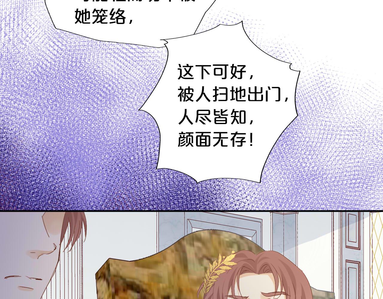 第149话 穿越星辰的思念12