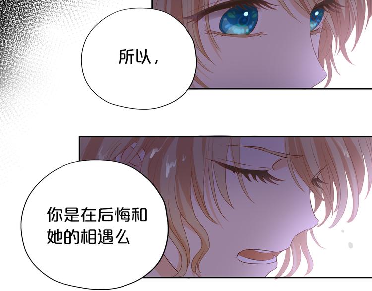 第56话 灼热的你52