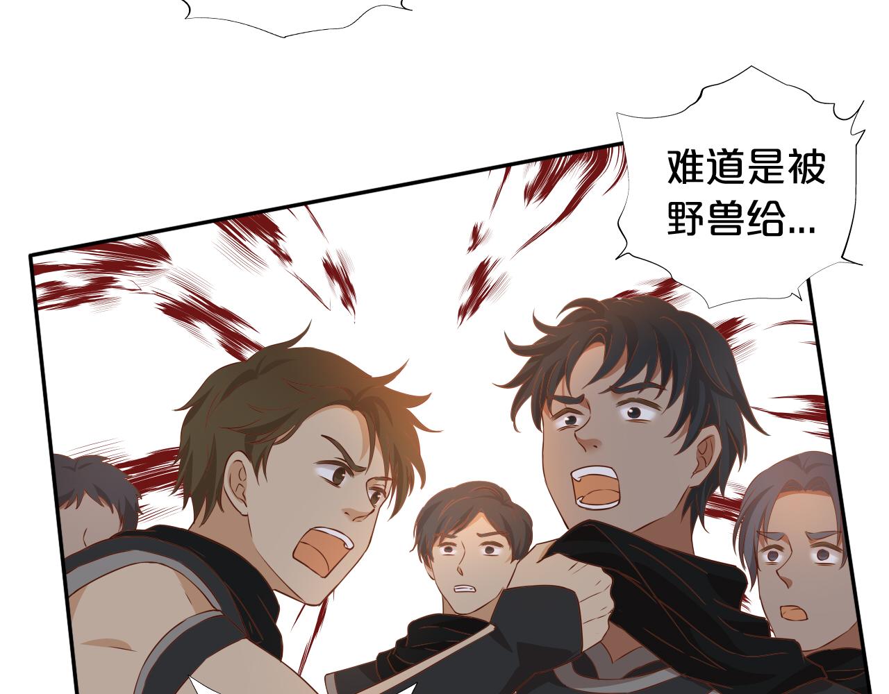 第133话 足迹的源头5