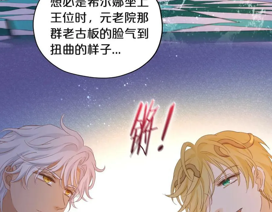 第154话 恶人x恶人78