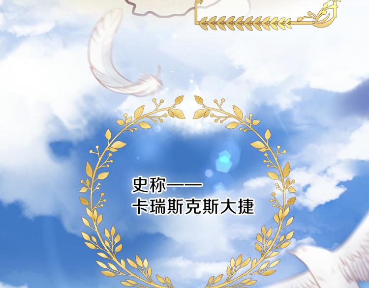 第91话 倾慕的你119