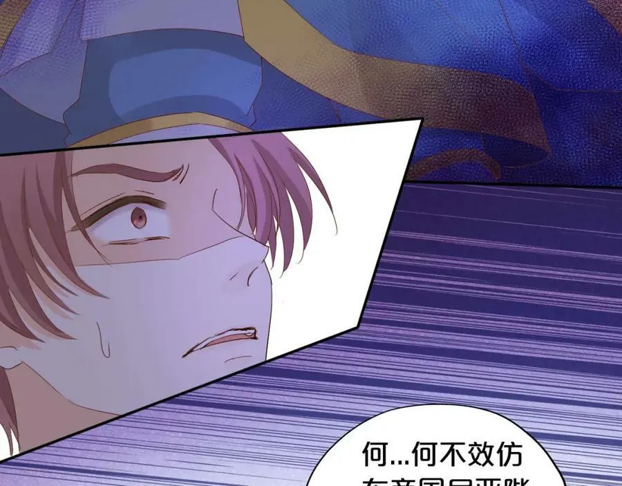 第157话 意外的来信53