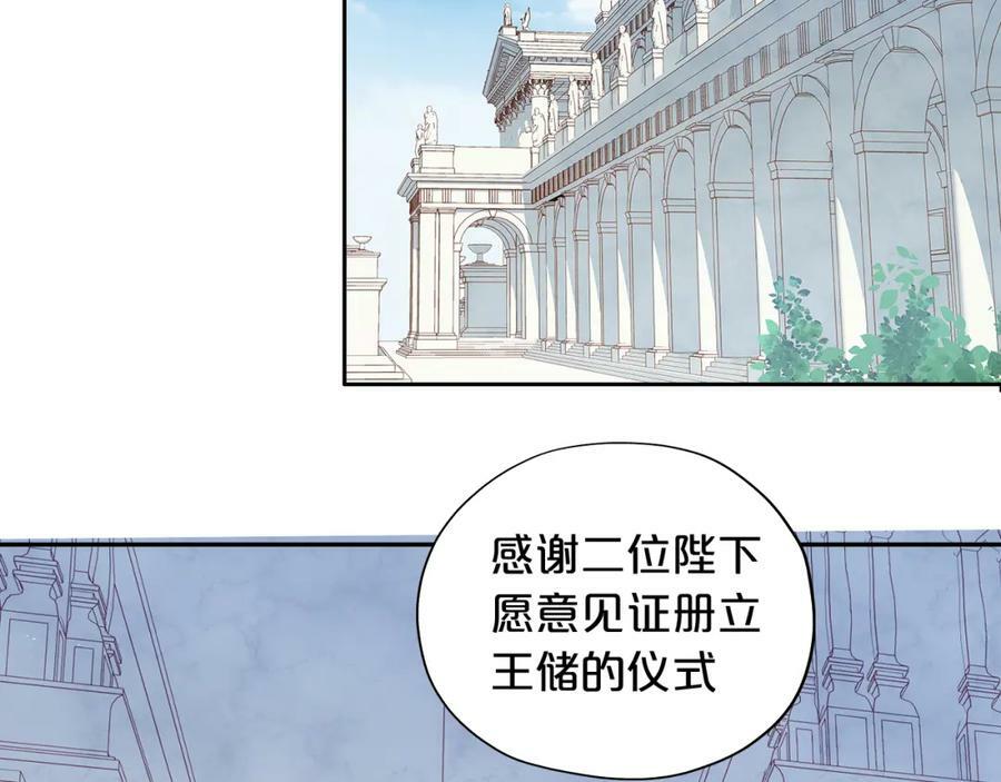 第177话 她的决定106