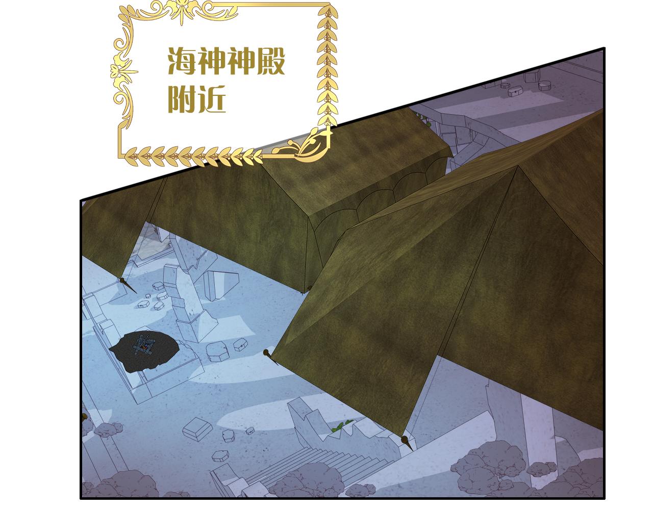第105话 这个拖油瓶！44