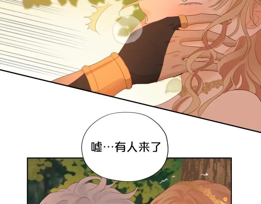 特别篇二01 蛮王与公主之梦39