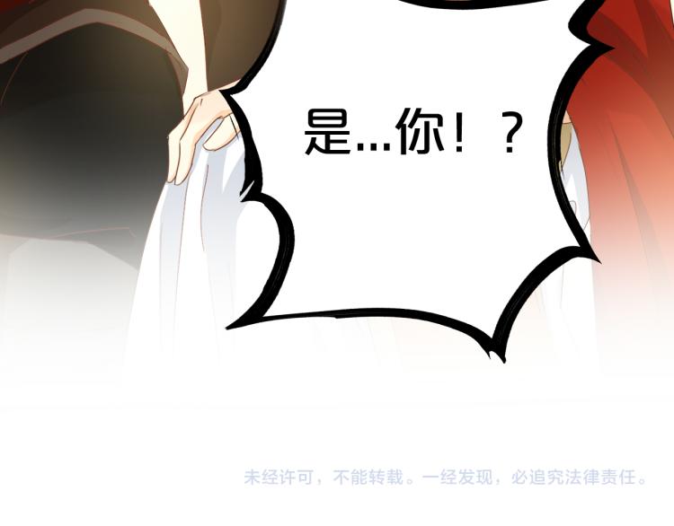 第86话 拿下他！98