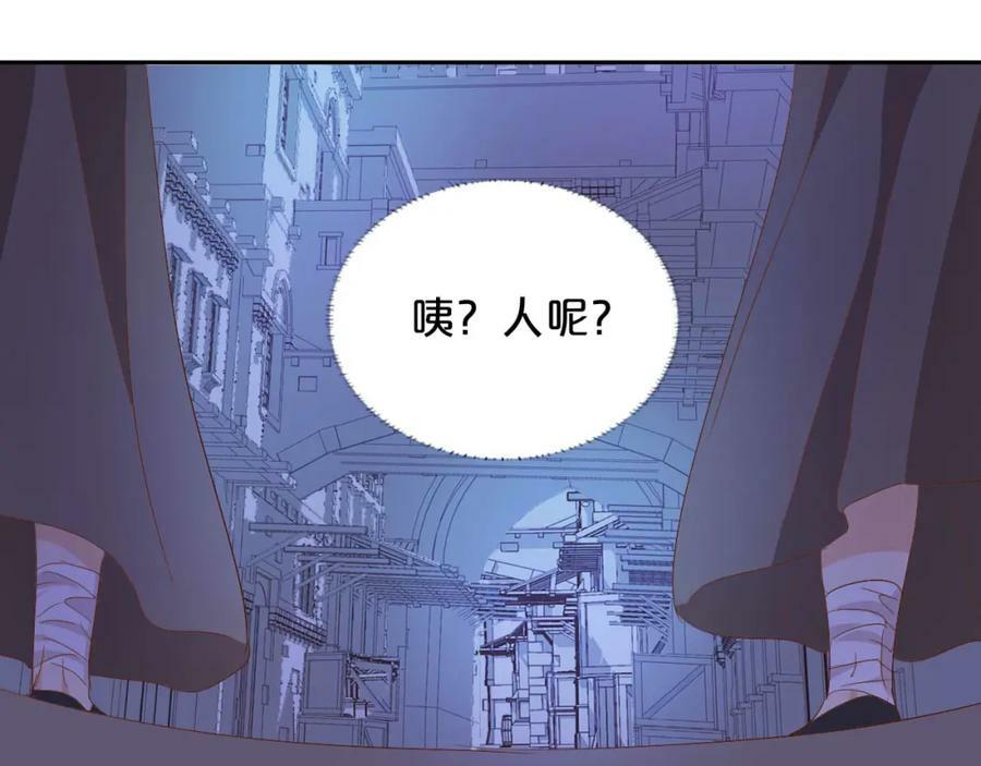 第170话 野心蛮王x落难公主？62