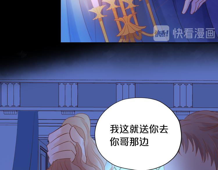 第34话 复仇之火82