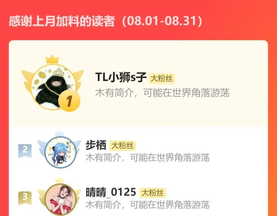 特别篇二01 蛮王与公主之梦99