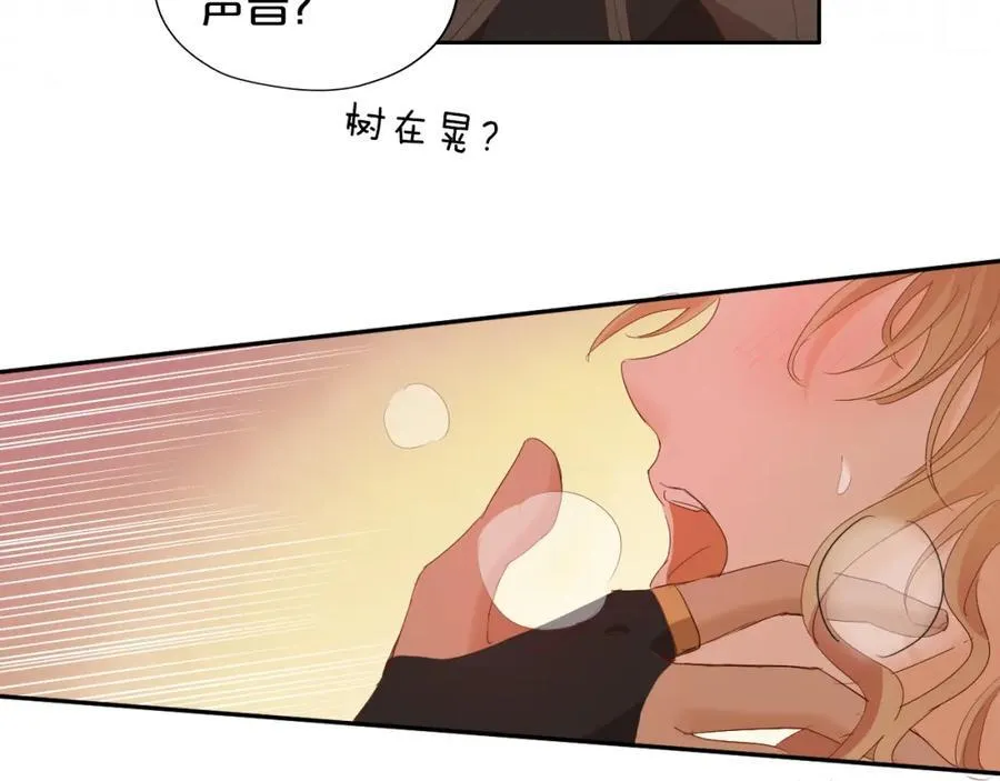 特别篇二01 蛮王与公主之梦46