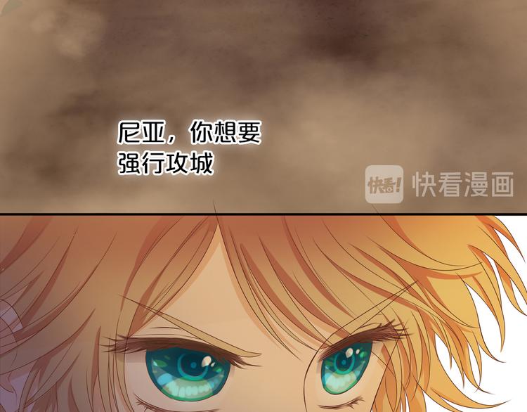 第71话 双打尼亚！5