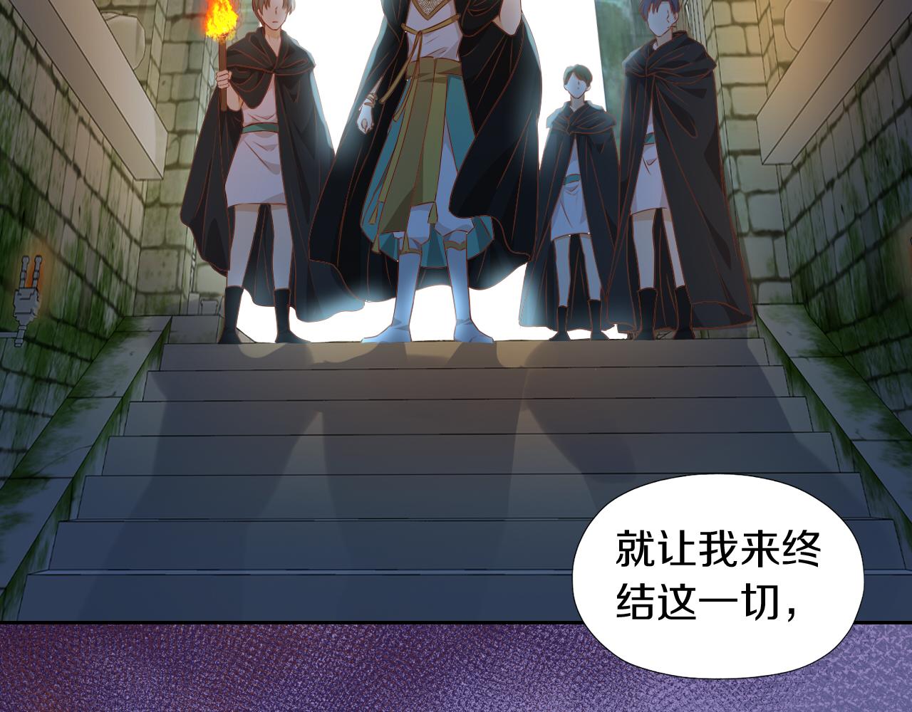第101话 男友的自我修养79