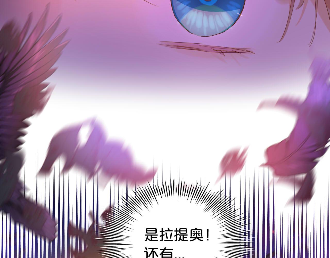 第139话 “爱神”的飨宴87