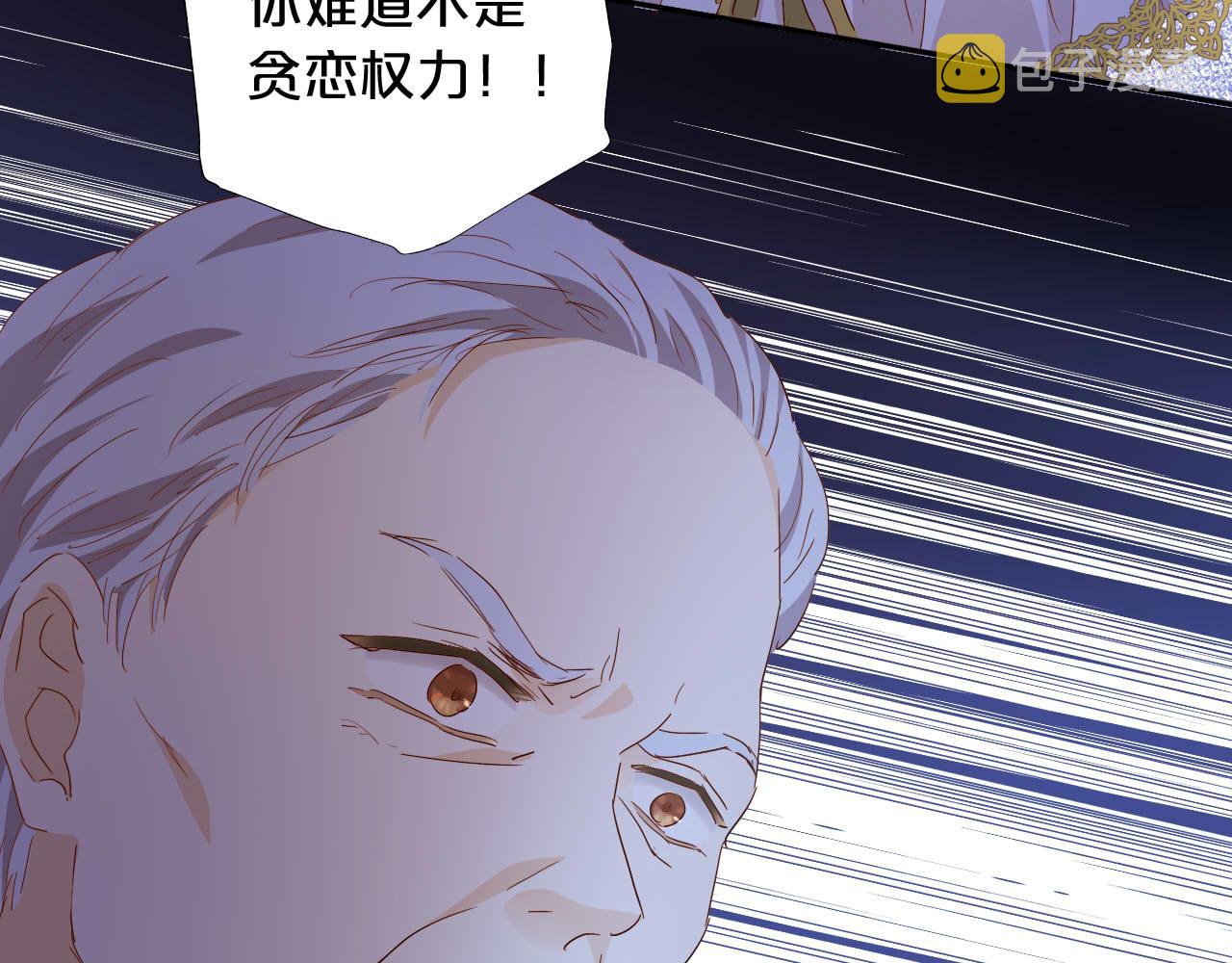 第148话 羞耻的滑稽戏93
