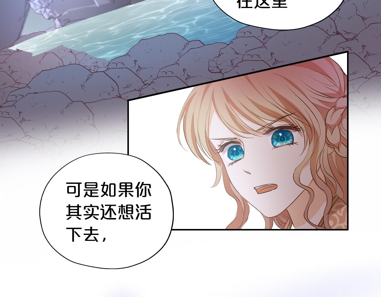 第105话 这个拖油瓶！95