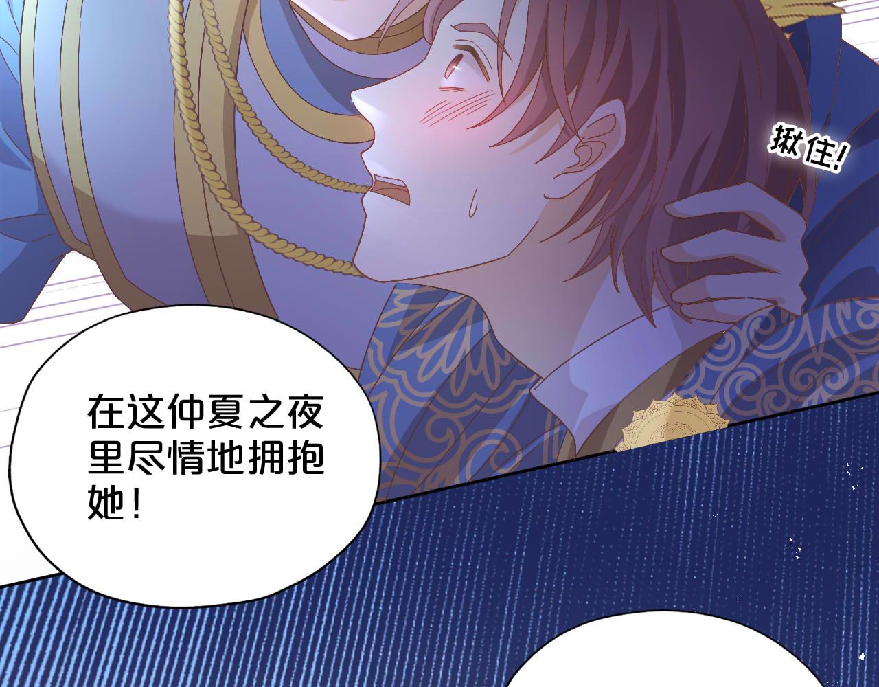 第153话 凄厉的表白53