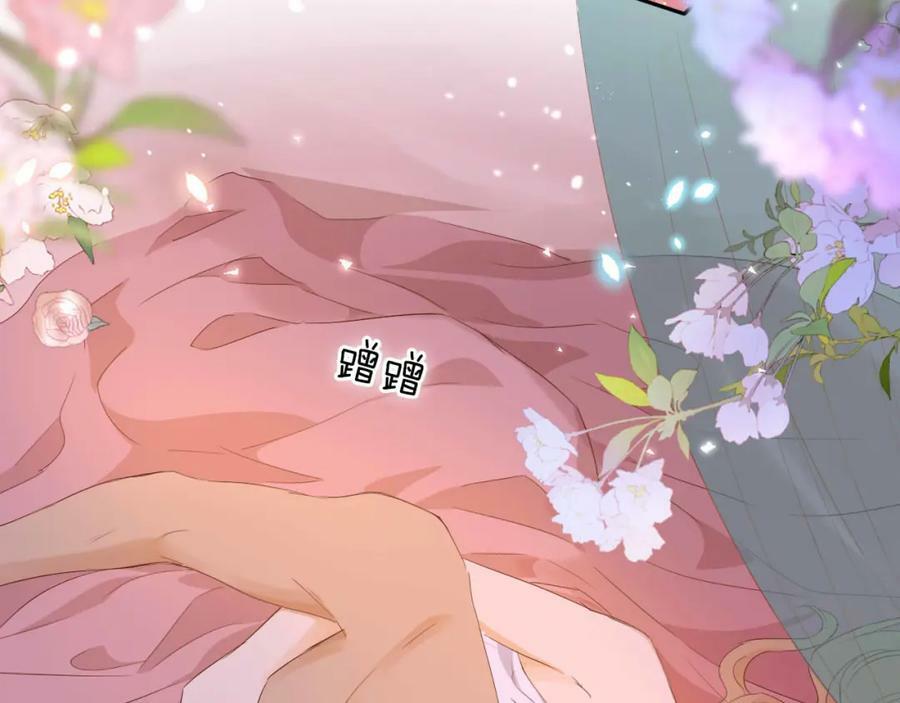 第161话 颈后吻46