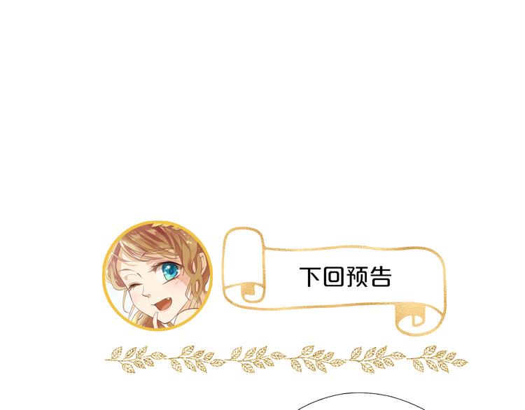 第29话 他比我重要？！96
