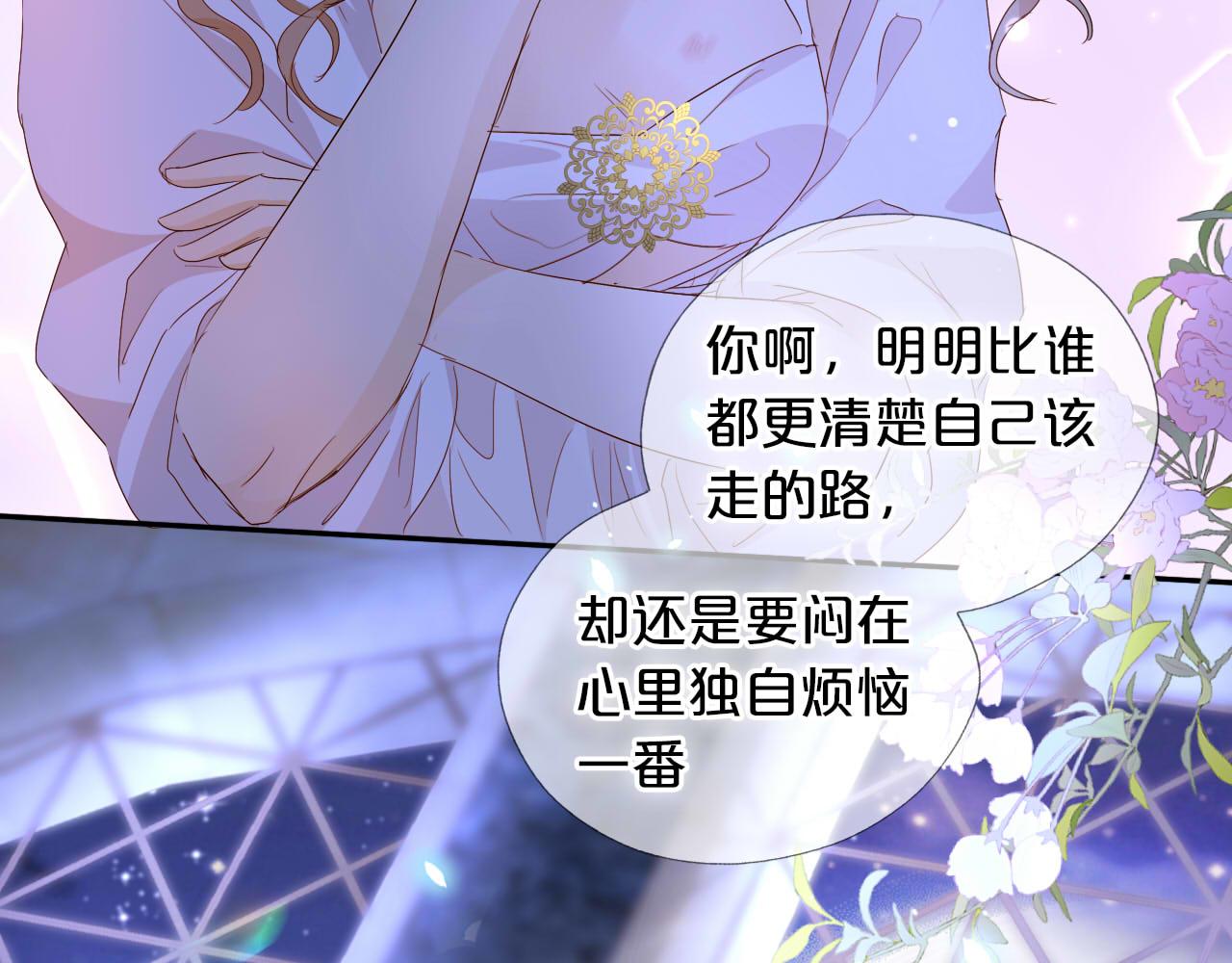第145话 心之所向42
