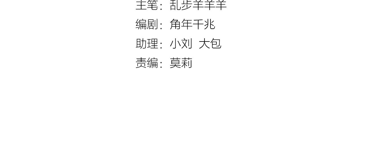 第104话 幻境之人10