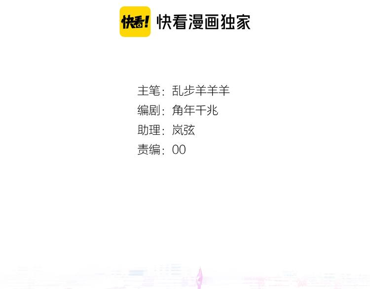 第8话 羞耻的误会3