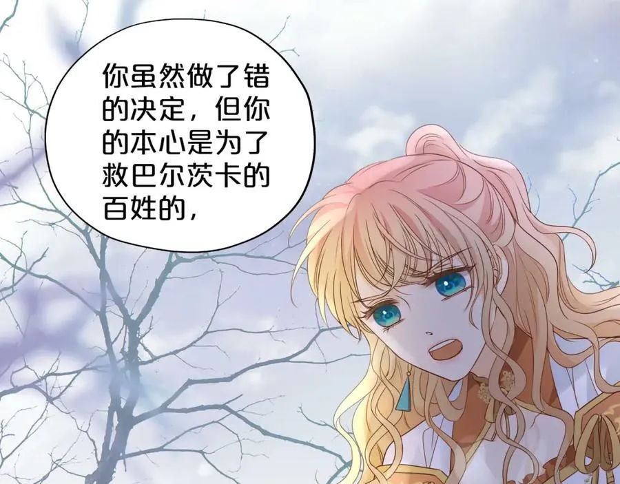 第129话 禁忌的秘术89