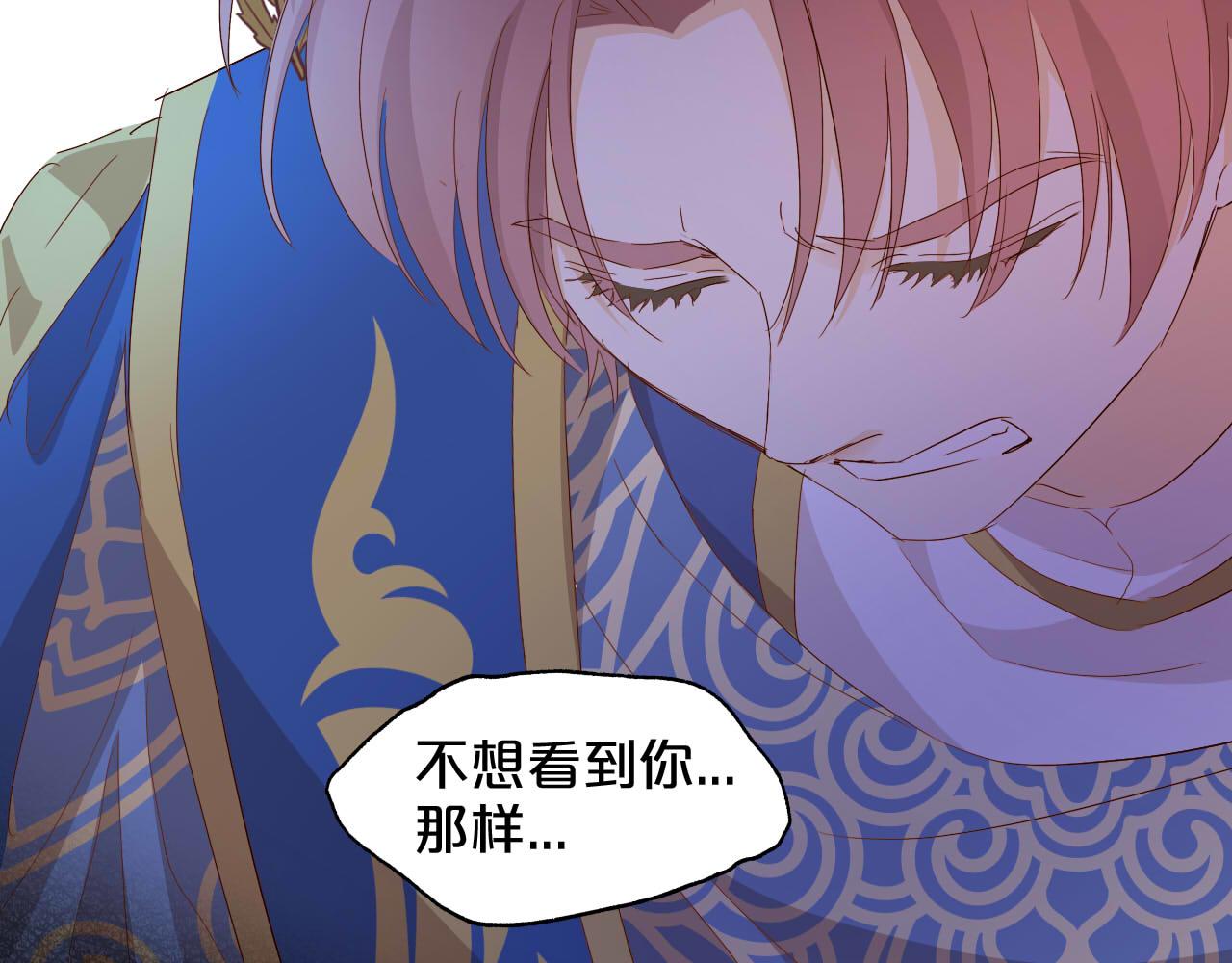 第153话 凄厉的表白87