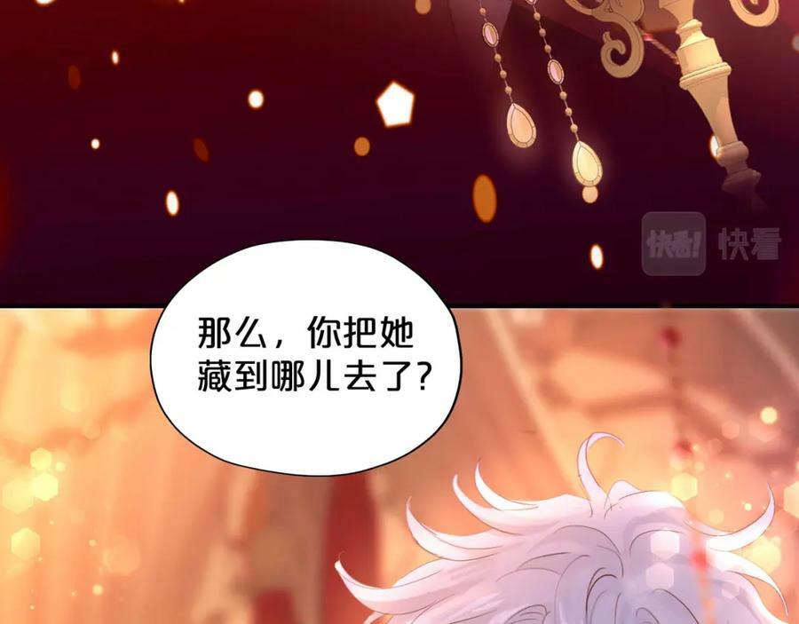 第172话 秘蜜拷问34