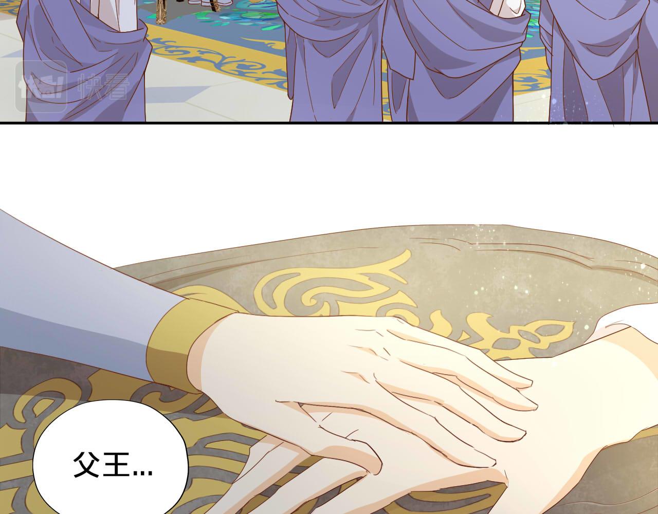 第147话 非分之想55