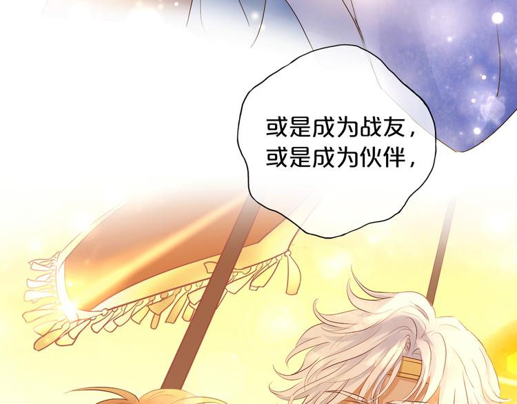 第73话 不能放开你67