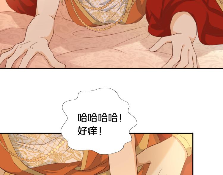 第88话 甜蜜的惩罚74