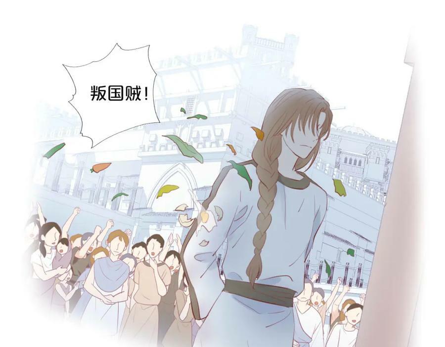 第174话 广场上的英雄14