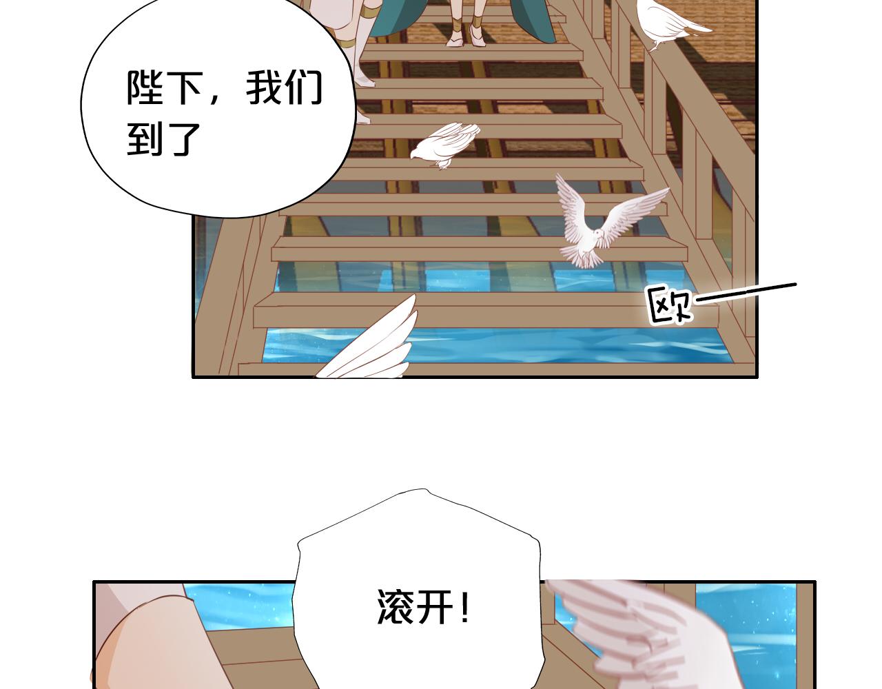 第98话 他来了76