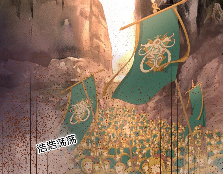 第77话 为你奔赴29
