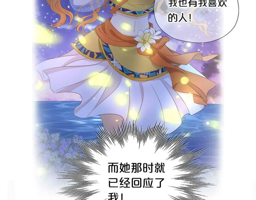 第172话 秘蜜拷问87