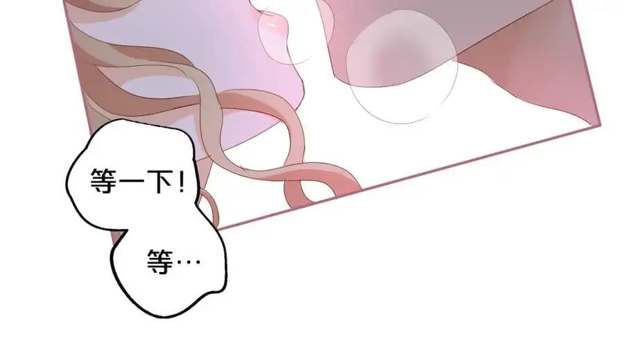 特别篇二05 许你整个世界78