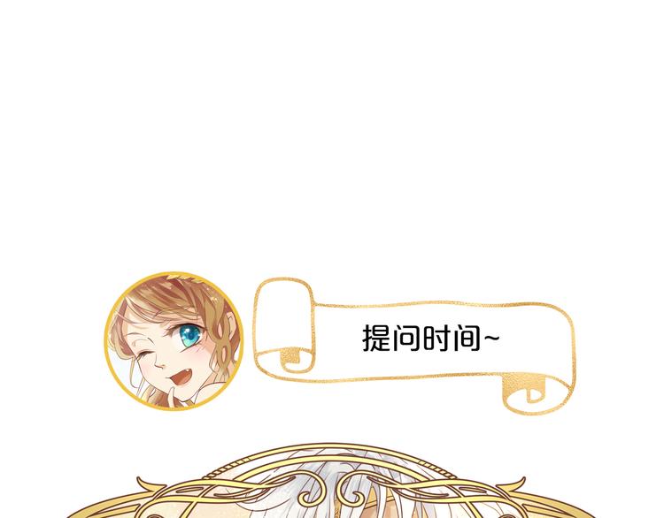 第36话 强欲136