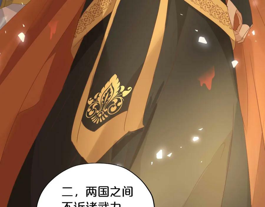 第175话 协议与婚事27