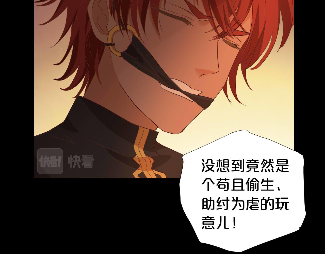 第137话 深入虎穴9