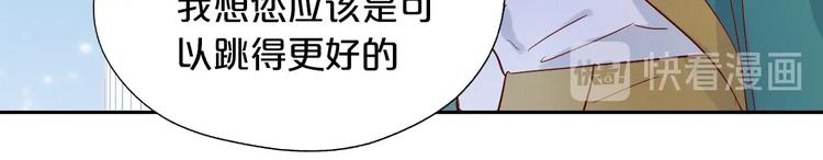 第9话 吃醋51