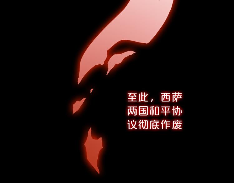 第24话 双胞胎哥哥6
