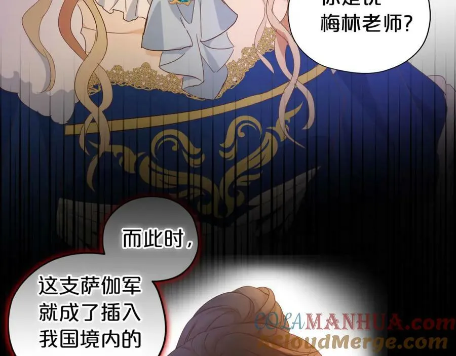 第164话 老师的真意？48