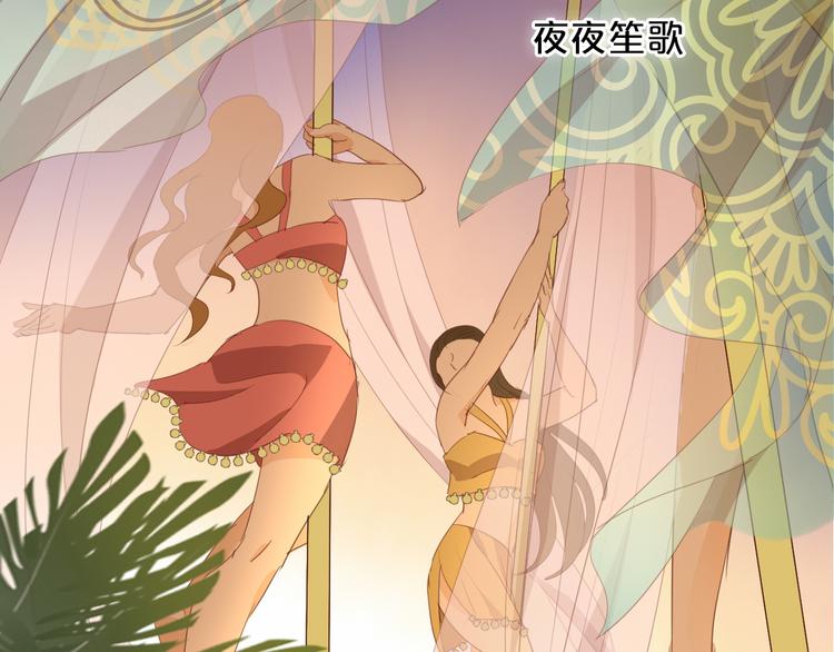 第48话 罪恶金丝雀2