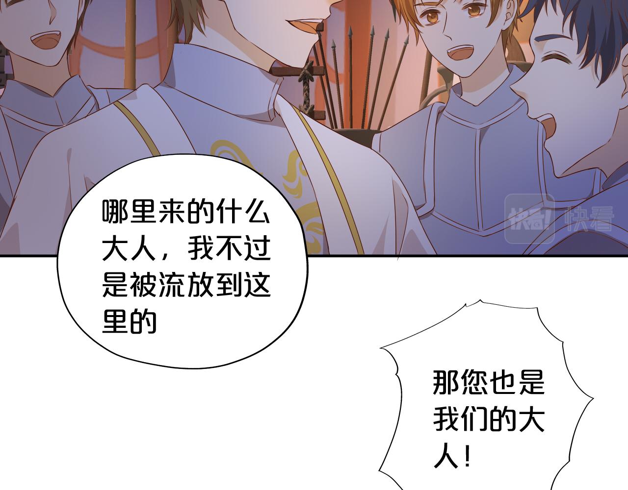 第123话 黑蝶魅影95