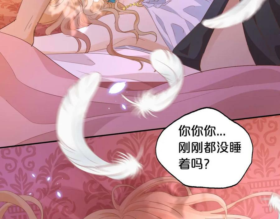第161话 颈后吻74