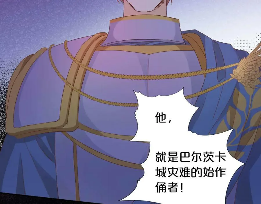 第155话 罪证105