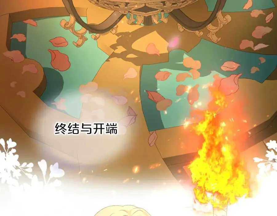 特别篇三03 无限的未来93