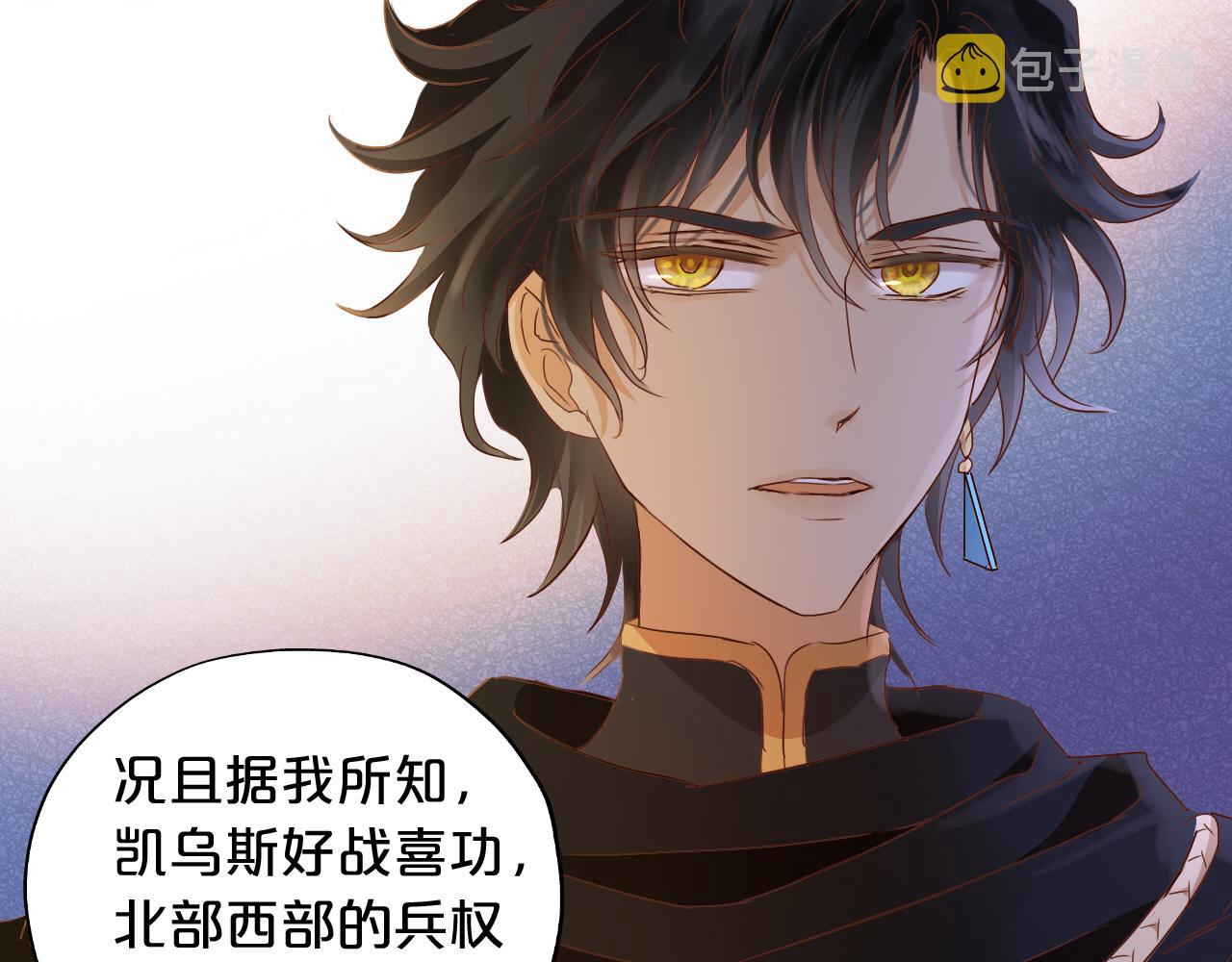 第123话 黑蝶魅影82