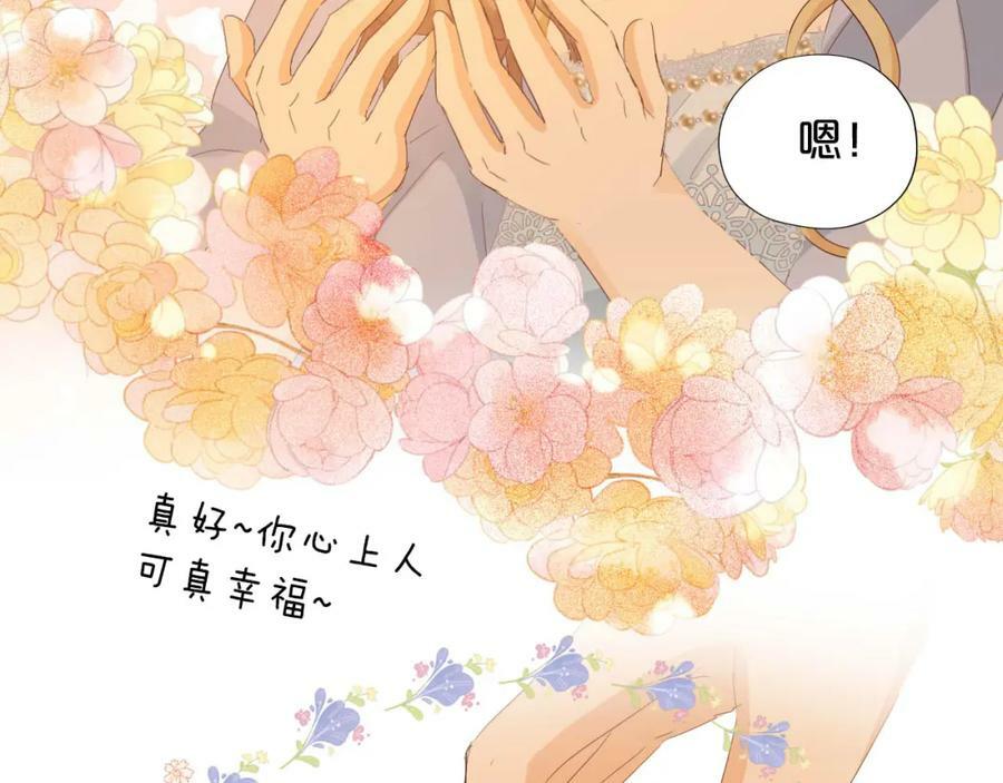 第169话 直男不懂送礼！98