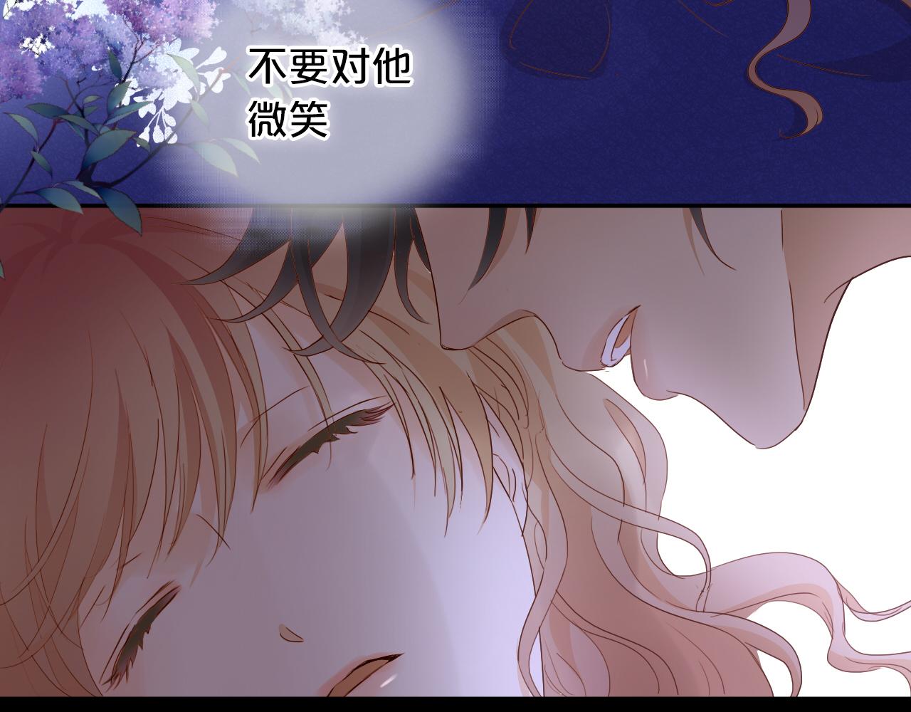 第132话 你只属于我27